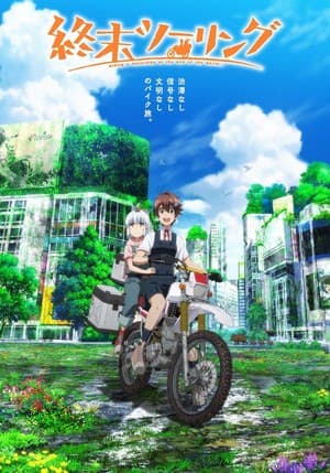 Touring After the Apocalypse TV Anime's Trailer Reveals Theme Songs, Staff, October Premiere