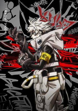 Gachiakuta Anime Adds 3 Cast Members