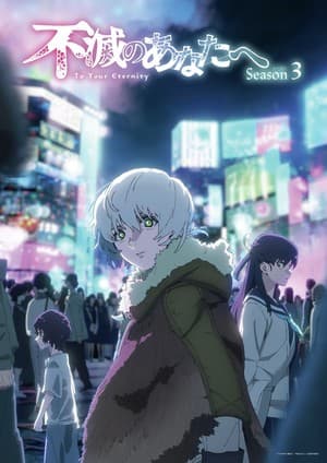 To Your Eternity Season 3 Anime Reveals Same-Day English Dub's Cast, Debut on October 4