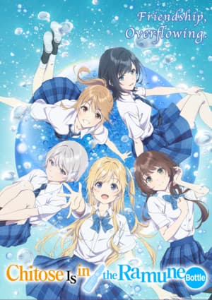 Chitose Is in the Ramune Bottle Anime Reveals Teaser Video