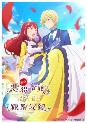 Observation Records of My Fiancée TV Anime Reveals Main Cast, More Staff