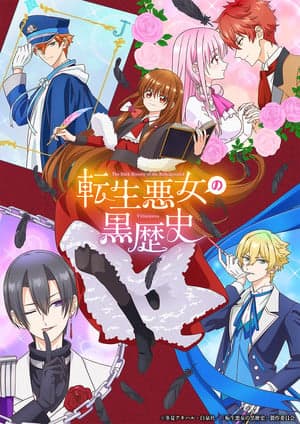 The Dark History of the Reincarnated Villainess Anime's Blu-ray Disc to Include 2 Special Episodes