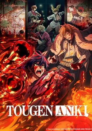 Tougen Anki Anime Reveals New Cast, Theme Songs, October Debut of 'Nerima Arc' in New Trailer Video