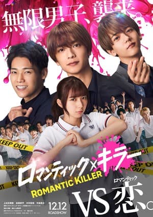 Live-Action Romantic Killer Film's Trailer Reveals More Cast, Theme Songs