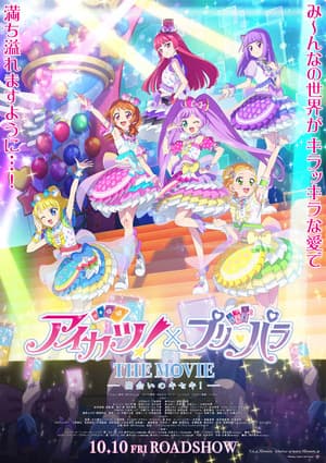 Aikatsu! x PriPara THE MOVIE Previews 2 Stage Performances in New Video