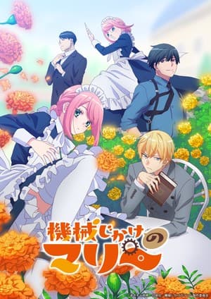 Harutya, Nao Tōyama Perform Theme Songs for Mechanical Marie Anime