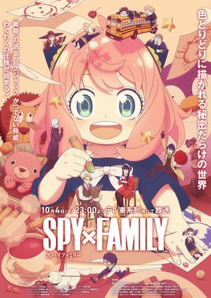 Spy×Family Season 3 Streams Loid Forger: Past Arc's Promo Video