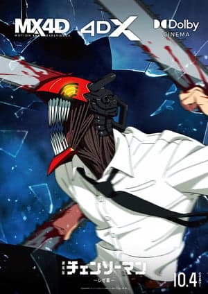 Chainsaw Man – The Movie: Reze Arc Gets 3D Screenings in U.S.
