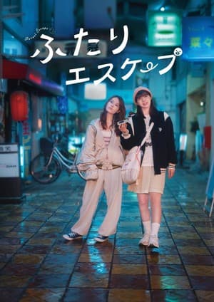 Live-Action Futari Escape Series Announces Additional Cast