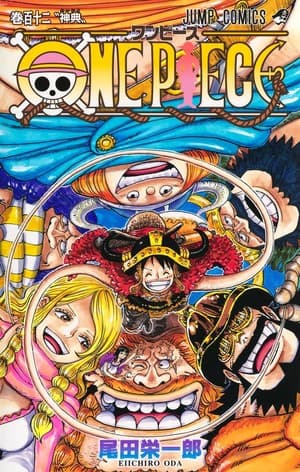 One Piece Manga Takes 1-Issue Break Due to Eiichiro Oda's Health