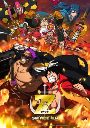 Crunchyroll Adds 3 More One Piece Anime Films