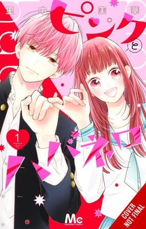 Pink & Habanero Manga Gets Side Story on November 20