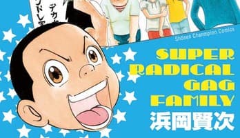 Appare! Urayasu Tekkin Kazoku Manga Ends, Continues in Series' 5th Title on November 13