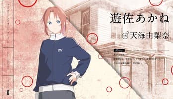 'Kamiina Botan, Yoheru Sugata wa Yuri no Hana' Anime Casts Yurina Amami