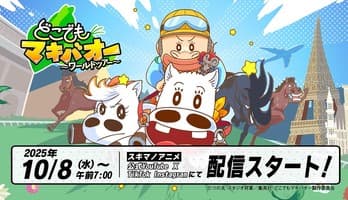 Dokodemo Makibao Short Spinoff Anime Gets 2nd Season