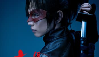 Live-Action Kamen no Ninja Akakage Series Unveils More Cast, Ending Song