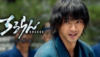 Chiruran: Shinsengumi Requiem Manga Gets Live-Action Series