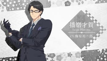 Yūichirō Umehara Joins Cast of Kusunoki's Garden of Gods TV Anime
