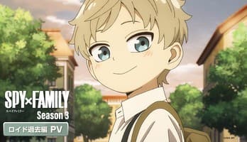 Spy×Family Season 3 Streams Loid Forger: Past Arc's Promo Video