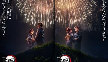 Demon Slayer, KPop Demon Hunters Win Awards at Celebration of AAPI Cinema & Television