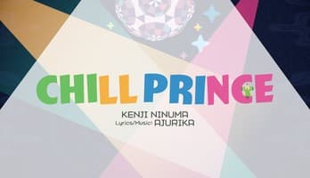 Once Upon a Katamari Game Reveals 'Chill Prince' Music Video