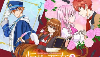 The Dark History of the Reincarnated Villainess Anime's Blu-ray Disc to Include 2 Special Episodes