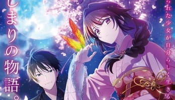 Kureha's Bride of the Barrier Master Light Novels Get TV Anime
