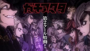 Gachiakuta Anime's 2nd Half Unveils More Cast, Theme Songs in Video