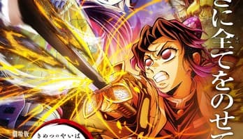 1st Demon Slayer: Infinity Castle Film Tops your name., Disney's Frozen to Become Japan's #4 All-Time Film
