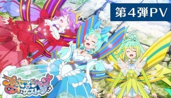 Princession Orchestra Anime's 4th Promo Video Unveils Akari Kito, Miku Itō in Cast