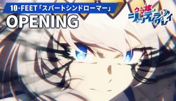 Uma Musume: Cinderella Gray Anime Reveals Ending Song for 2nd Part