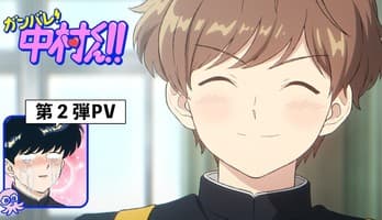 'Go for It, Nakamura!' Anime's 2nd Promo Video Reveals Theme Songs