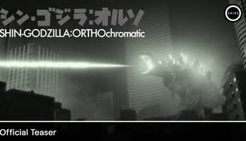 GKIDS to Screen Shin Godzilla Film's Black-and-White Version in N. America