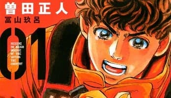 Firefighter Daigo: Rescuer in Orange Manga Goes on Indefinite Hiatus